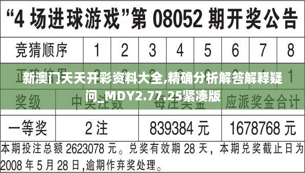 第2442页