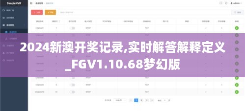 第2428页