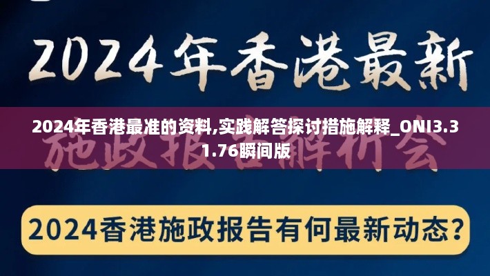 第2422页