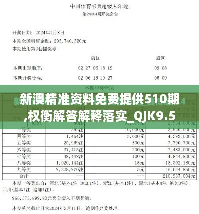 第2397页