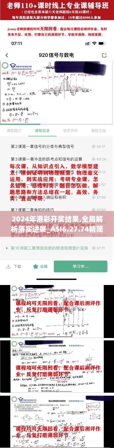 anshiwulou 第16页