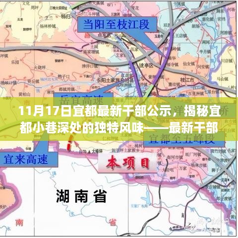 浅笑轻吟梦一曲 第14页