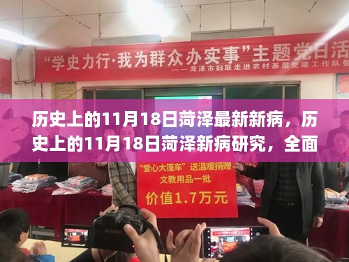 xinxiruokuang 第14页
