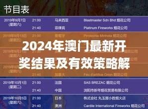 第2347页