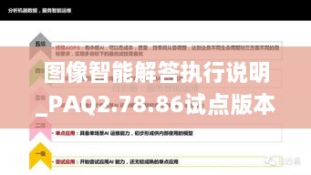 shoubushijuan 第16页