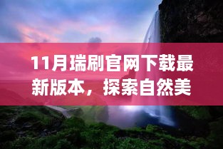 fanpuguizhen 第9页