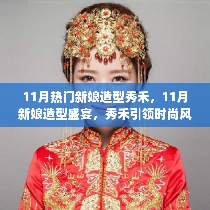 回眸最初 第8页