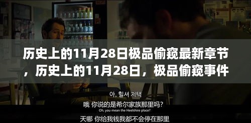 xiaojiabiyu 第10页