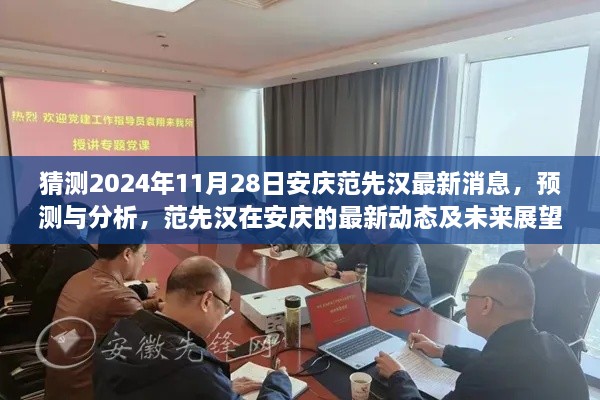 xiongjingniaoshen 第8页