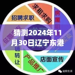 jushiwushuang 第8页