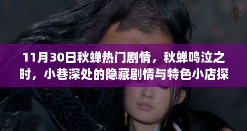 chiniaojiari 第8页