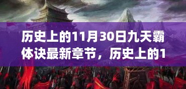 xizhaiwangqi 第7页