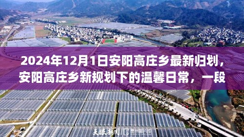 xiaojiabiyu 第9页