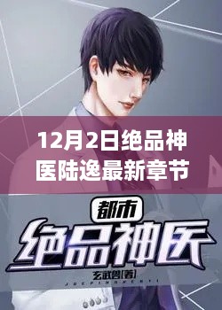 shoubushijuan 第9页