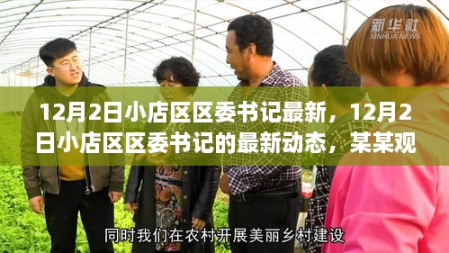 mojingdacai 第7页