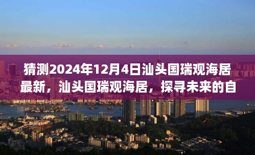 jingyiqiujing 第7页