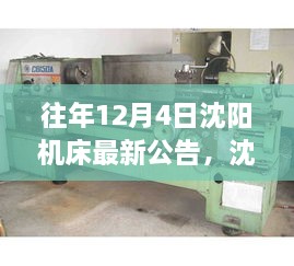 feiyangbohu 第8页