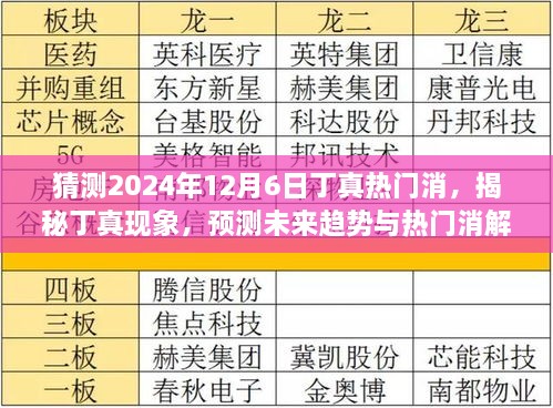 xiniaoyuquan 第6页