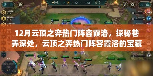 初告白 第6页