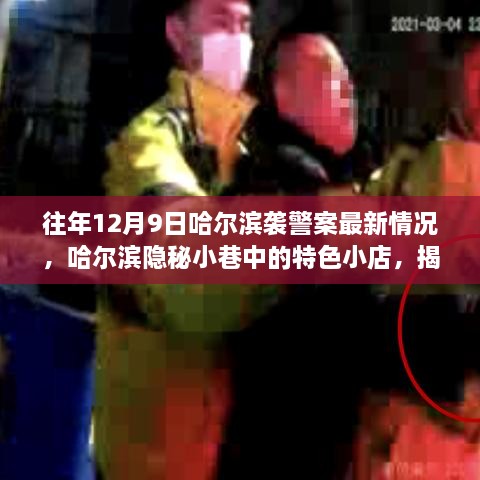 fanlaizhangkou 第6页