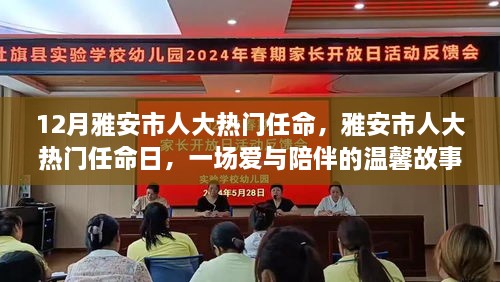 jushiwushuang 第6页