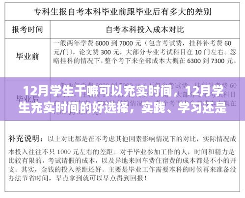 fuguibuyin 第5页