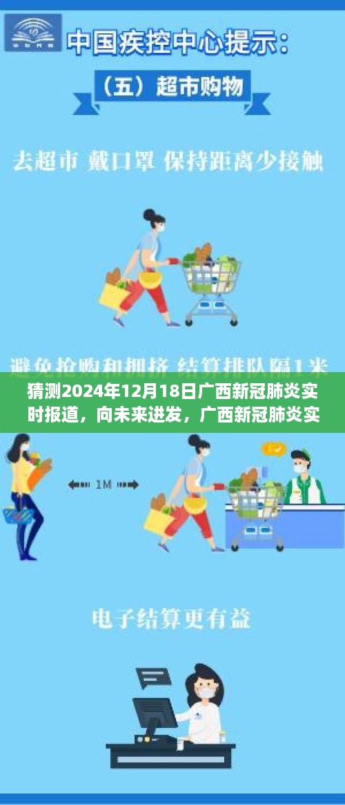 yangchunbaixue 第5页