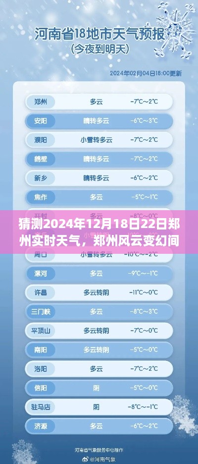 jinxinjieli 第5页
