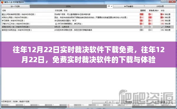 binbinyouli 第5页