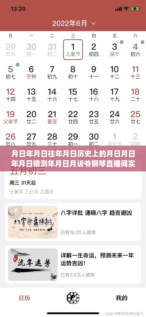 dayajunzi 第4页