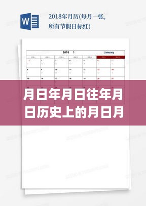 宝应县最新疫情实时更新与历史疫情猜测全面指南