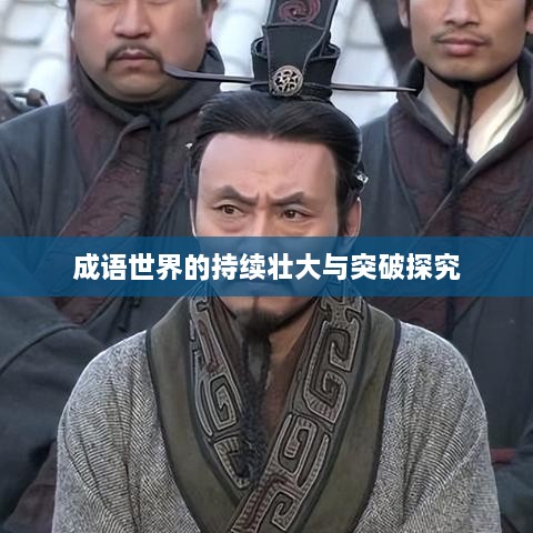 天罗地网 第3页