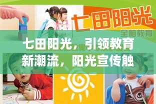 黑天摸地 第2页
