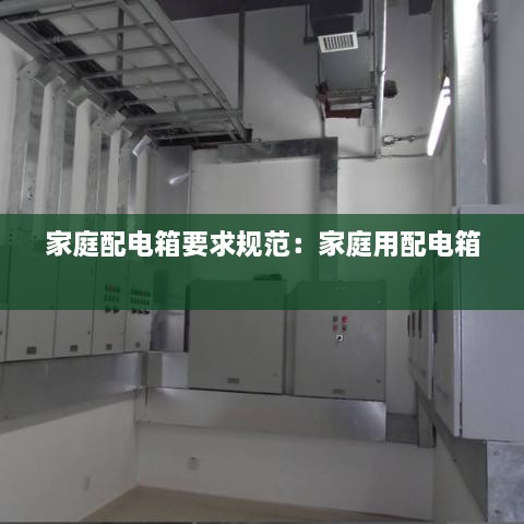 去就之分 第3页