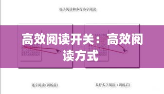 飞檐走壁 第3页