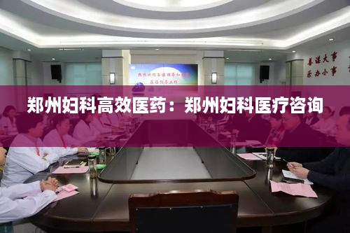 断织劝学 第4页