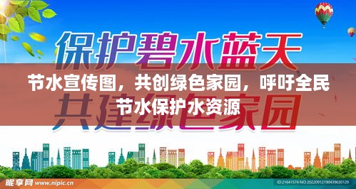 贵农贱商 第2页