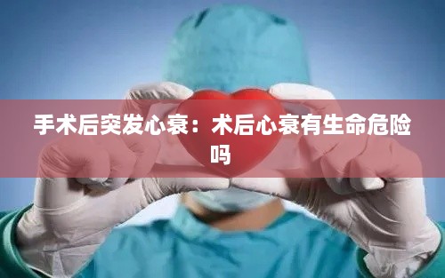 贵在知心 第3页