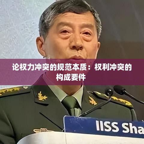 富贵逼人来 第2页