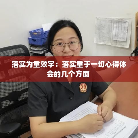 两袖清风 第2页