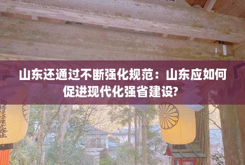 南辕北辙 第2页