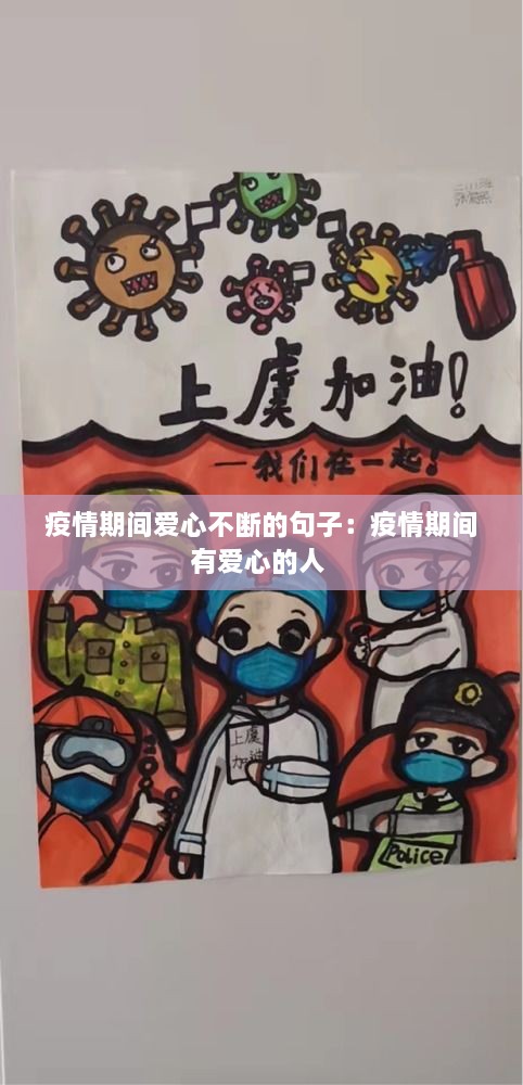 断织劝学 第3页