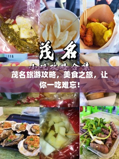 花开无言 第2页