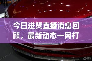关于我们 第159页