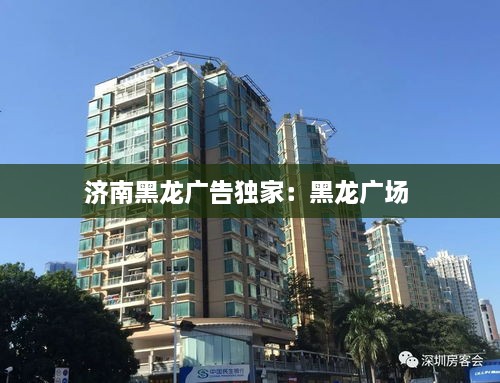 肝胆相照 第2页