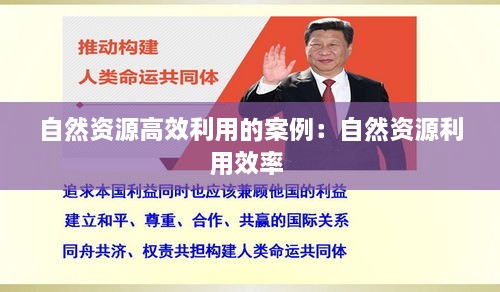 国色天姿 第3页