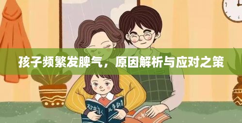 差强人意 第3页