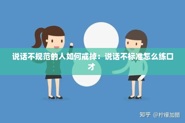 喜笑颜开 第2页