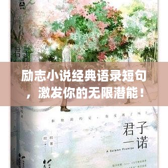 成功案例 第160页