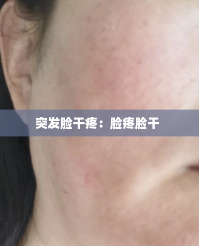 紫色蛙声 第2页